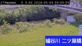 兵庫県の河川ライブカメラ｢櫨谷川 西区二ツ屋(二ツ屋橋)｣のライブ画像